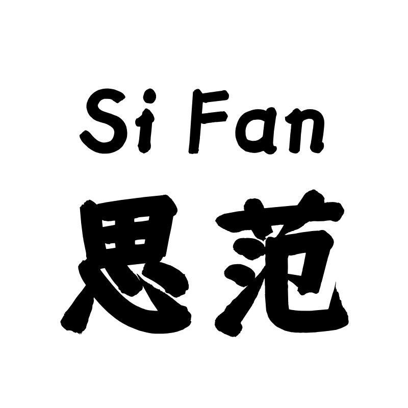 Si Fan思范