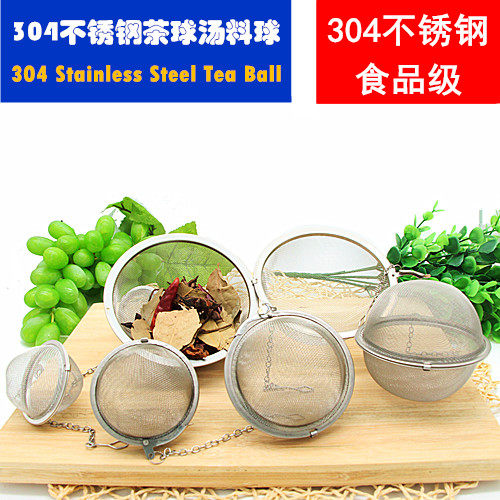 304 stainless steel tea ball tea filter tea bag seasoning ball bag soup ball tea leakage tea filter bag Weibao