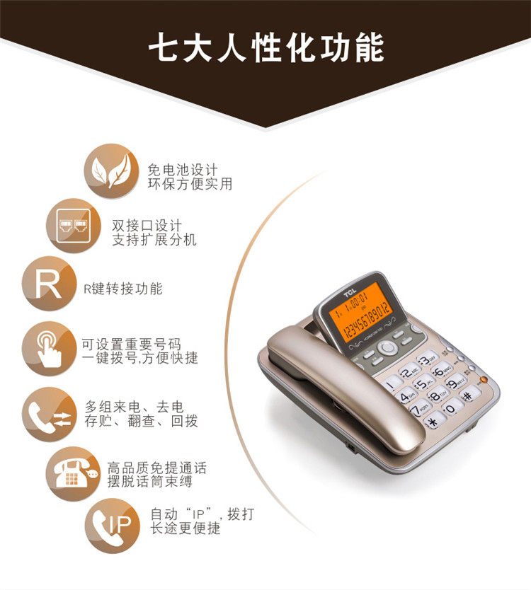 TCL-206-ms_02.jpg