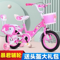 Childrens bicycle girls 2-3-4-5-6-7-8-10 years old stroller baby bicycle in the big boy boy bicycle