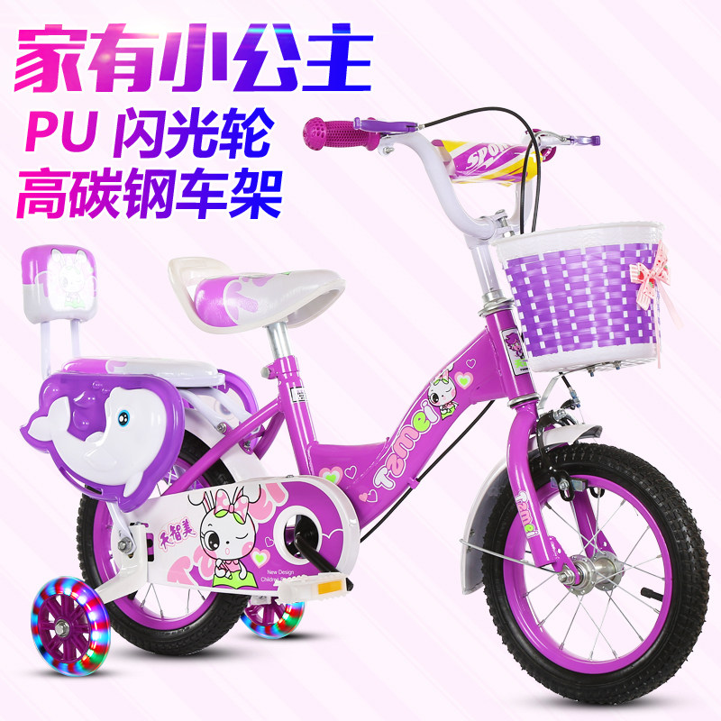 Children's bike Girls 3-6 years old stroller 2-4-8-10-year-old baby bicycle 12-20 inch little boy bicycle