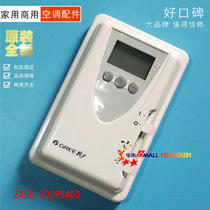 New air conditioning fan coil line control plate air volume temperature hand-operated board 30295403 ZX55