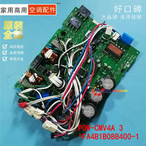 POW-CMV4A 5 1FA4B1B088400-5 new Sanyo air conditioning computer board control board