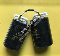 Dismantling machine Hitachi central air conditioning frequency conversion capacitor FE50-400472-M5C081 4700UF 400V