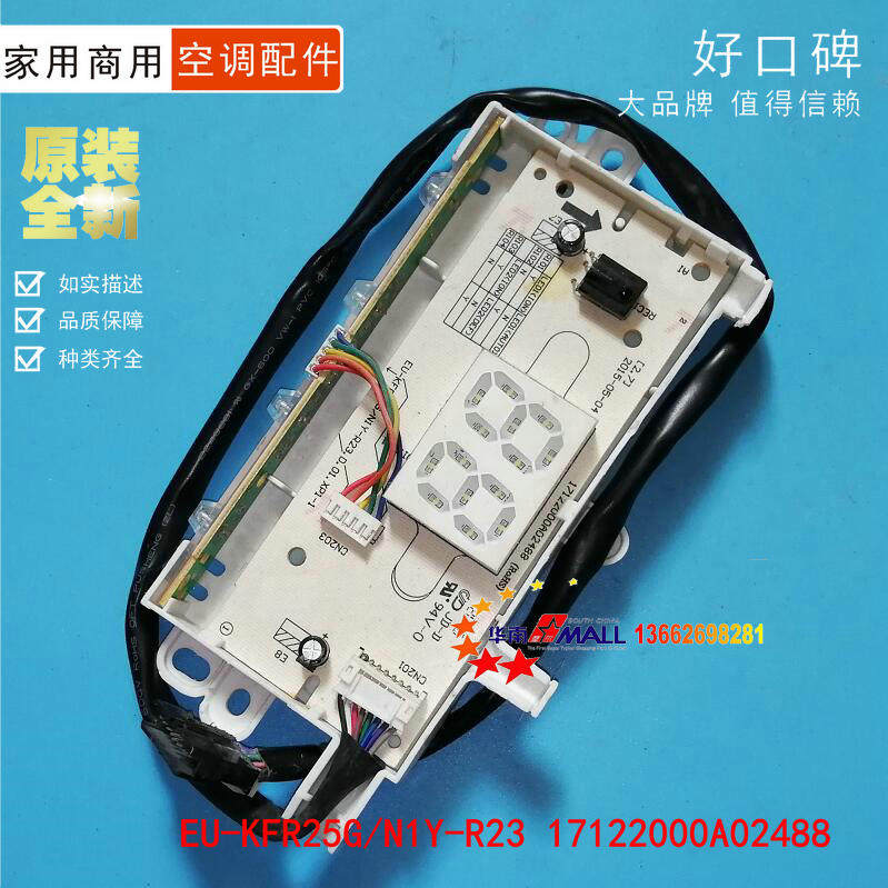 Brand new Midea air conditioning receiver display board EU-KFR25G N1Y-R23 17122000A02488