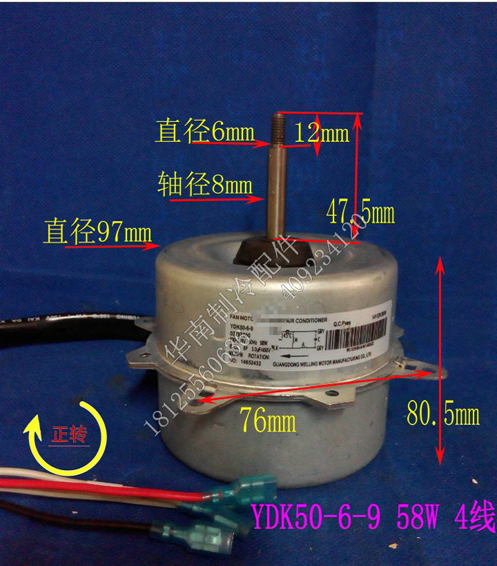 Brand new American air conditioning outdoor motor cooling motor YDK50-6-9 D3797000