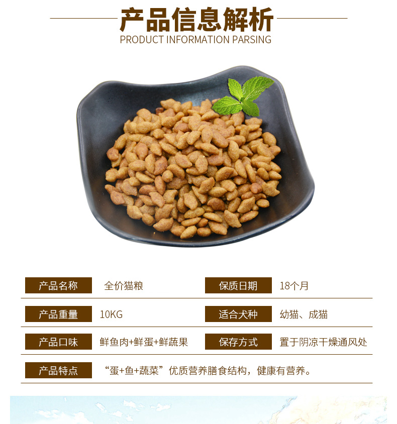 5 miếng thức ăn cho mèo số lượng lớn Canada Nikesi Cat Cat Thổ Nhĩ Kỳ 500g - Gói Singular smartheart puppy