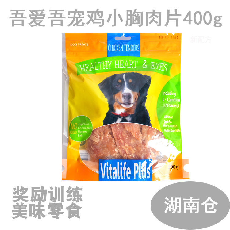 5 miếng của vật nuôi vịt thịt dải dày con chó con chó gà miếng rau thanh 400g bông vip vẻ đẹp con chó thực phẩm đồ ăn nhẹ thức ăn thú cưng