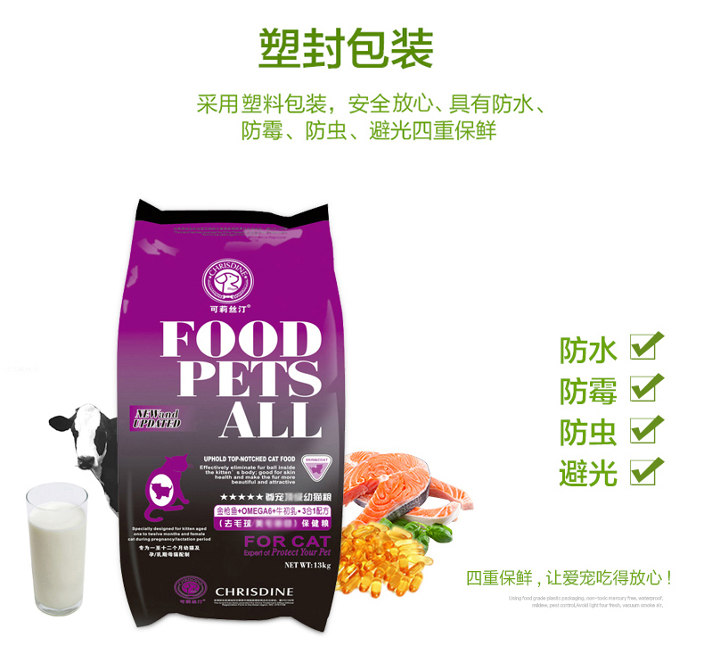 # 5 túi vận chuyển số lượng lớn có thể Kristin Kitten 1 kg 500g Mỹ mặt hàng chủ lực lương thực tổng thị lực Hairball mèo thức ăn cho thú cưng