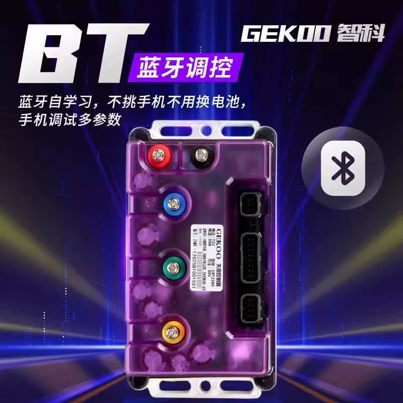 Контроллер Zhike 260 подходит для стержня №9 q85/M5/m95c/M85 ядер AE4/AE5APP регулируемый контроллер