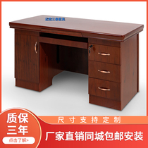 Office tables and chairs with drawers boss table president staff solid wood Chinese modern single table veneer computer desk