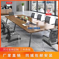 Conference table long table simple modern training reception table negotiation table work table staff position office desk and chair combination