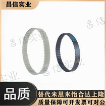 Trapezoidal tooth synchronous belt T5 T10 T10 ECL01-T5 ECL21-T10 ECL21-T10 ECL22-T10 ECL22-T10 ECL22-T10