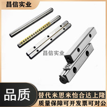 Cross-roller guides ICK01 1020 1030 1030 1050 1050 1060 1070 1080 2030