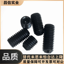 12 9 grade inner hexagonal headless machine rice screws compact concave end a few meters screws M2M2 5M3M4M5M6M81012