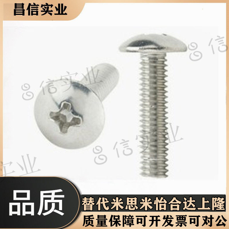 Stainless Steel Cross Hole Round Head Small Screw TRSS4 5 6-4 5 6 8 10 12