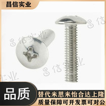 Stainless steel cross holes round head small screws TRSS4 5 6-4 5 6 8 10 12