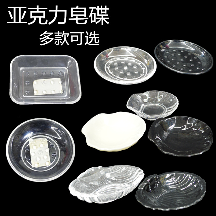 Acrylic hot plate Hotel hotel small fat hot plate Transparent black milky white creative plastic small round plate