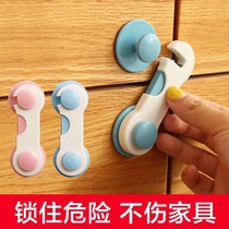 Anti-tiroirs de serrure bébé verrou de sécurité enfant armoire bébé porte bébé congélateur verrou sécurité protection clip-main à lépreuve