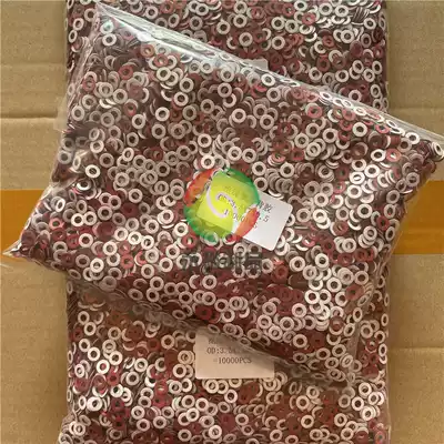 Insulating gasket fast bar meson single side adhesive 3 5*7*0 5mm 5K bag