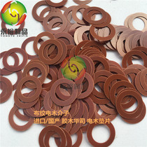 Insulation gasket Cloth bakelite gasket Phenolic resin pad M10X16X0 5 5000 packs