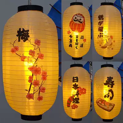 Japanese lantern Japanese sushi lantern Japanese sushi lantern Japanese Korean cuisine sashimi lantern outdoor waterproof decoration advertising Lantern