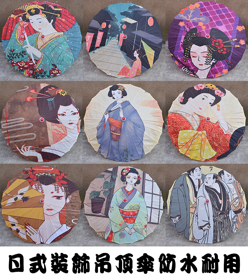 Ukiyo-e Japanese-style decorative umbrella restaurant Izakaya hotel ceiling decoration photo dance tarpaulin umbrella
