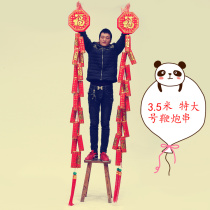 New Year decoration Large firecracker string Shopping mall Hotel festive supplies Gun battle Firecracker pendant Spring Festival large decoration