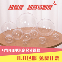 Acrylic ball Plastic ball Transparent hollow ball Christmas decoration ball Shop decoration hanging ball Creative ceiling hanging ball