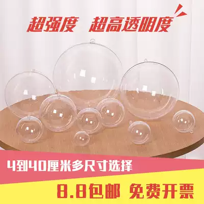Acrylic ball plastic ball transparent hollow ball Christmas decoration ball shop layout hanging ball creative hanging ceiling hanging ball