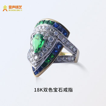 Jinsheng qingyi 18k gold diamond gemstone shield ring