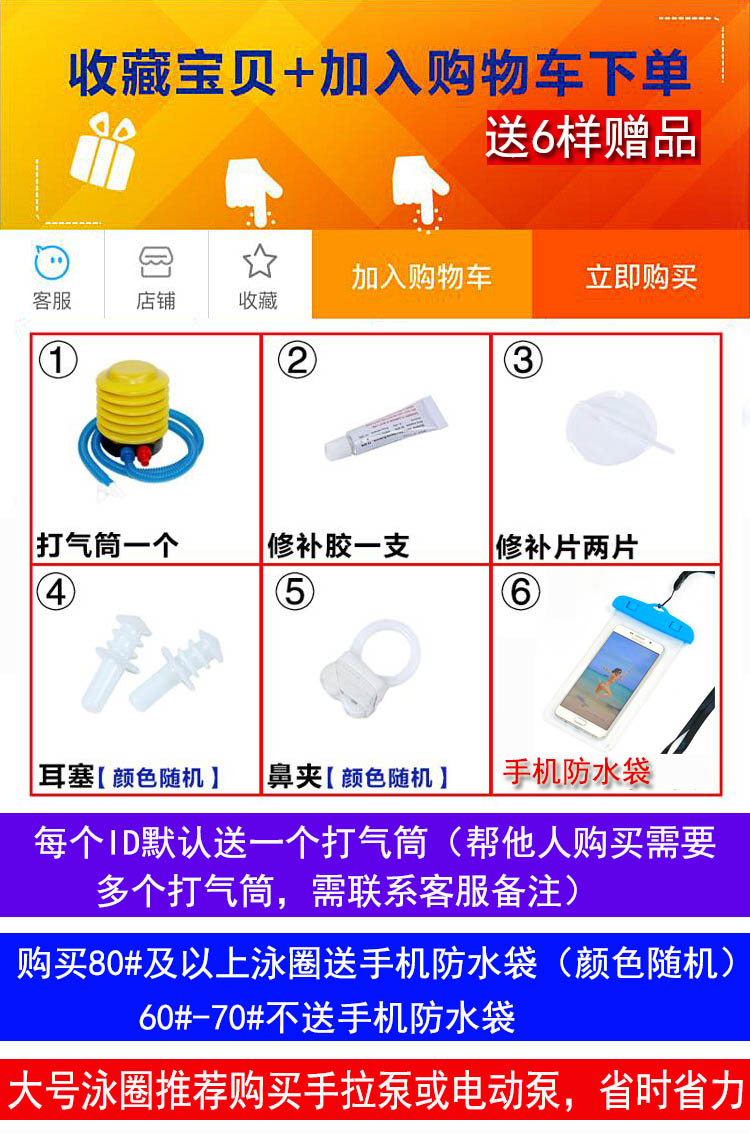 Vòng bơi nam giới trưởng thành và phụ nữ tăng chất béo dày inflatable phao cứu sinh net tình yêu màu đỏ bánh rán người lớn nổi vòng tròn nhỏ phao bơi khổng lồ