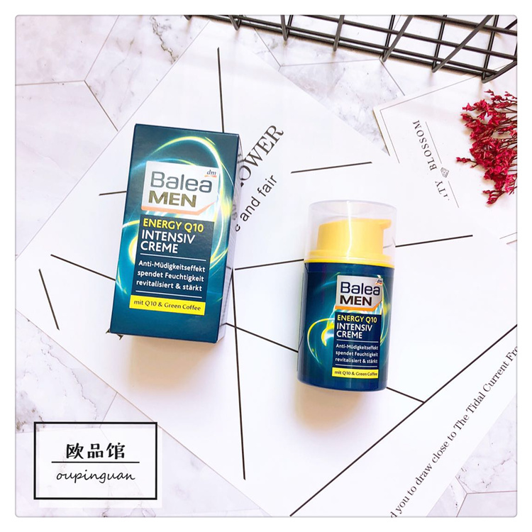 Spot Germany Balea Balaya men's Q10 vitality awakening skin anti-wrinkle moisturizing repair day cream cream