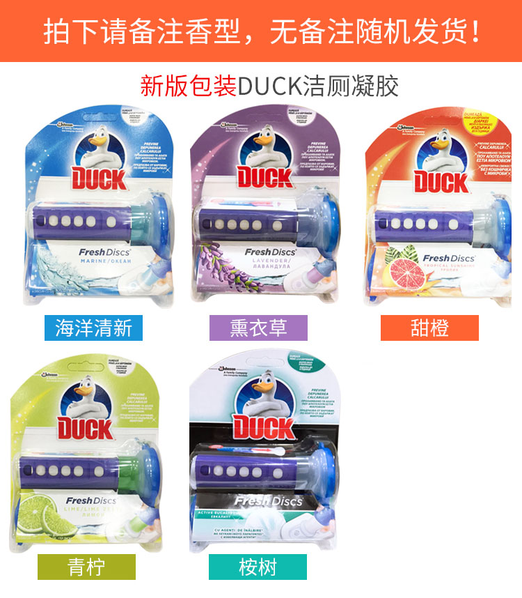 nước tẩy kính nhà tắm	 New Ý Ducks Nhà vệ sinh Hoa vệ sinh Gel Cannon Ý Khử mùi Chất tẩy rửa nhà vệ sinh Súng thơm - Trang chủ nước tẩy rửa dầu mỡ nhà bếp