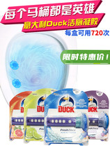 New version of Italian DUCK toilet flowering toilet gel gun Italian deodorant cleaner toilet gun fragrance