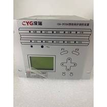 Consult and negotiate before bidding Maintenance and sales Changyuan Shengrui PRS-700 U PRS-300 U microcomputer protection measurement and control