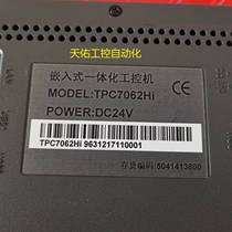 Перед ставкой проконсультируйтесь с сенсорным экраном TPC7062HI подержанная оригинальная машина в разобранном виде на складе функциональная упаковка хорошая цена при торге