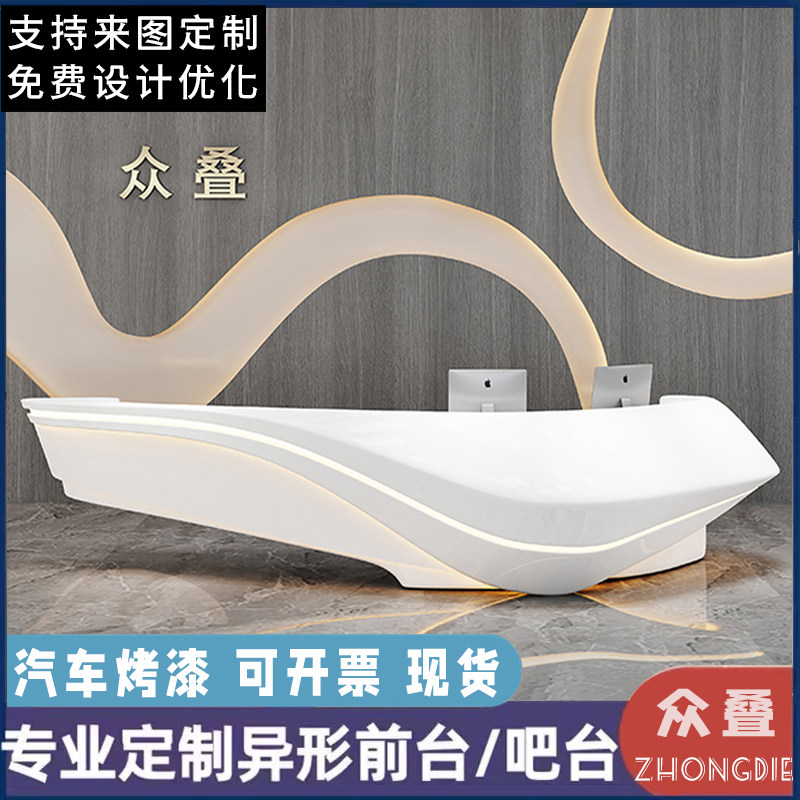 Customized special-shaped semi-circular arc glass fiber paint cashier bar company hotel lobby reception beauty hospital front desk