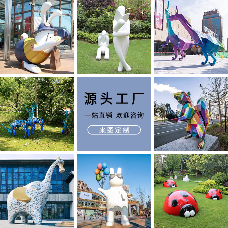 Custom Glass Fiber Sculpture Katong Human Animal Paparazzi Mascot Abstract Figure Outdoor Garden Mall Landscape