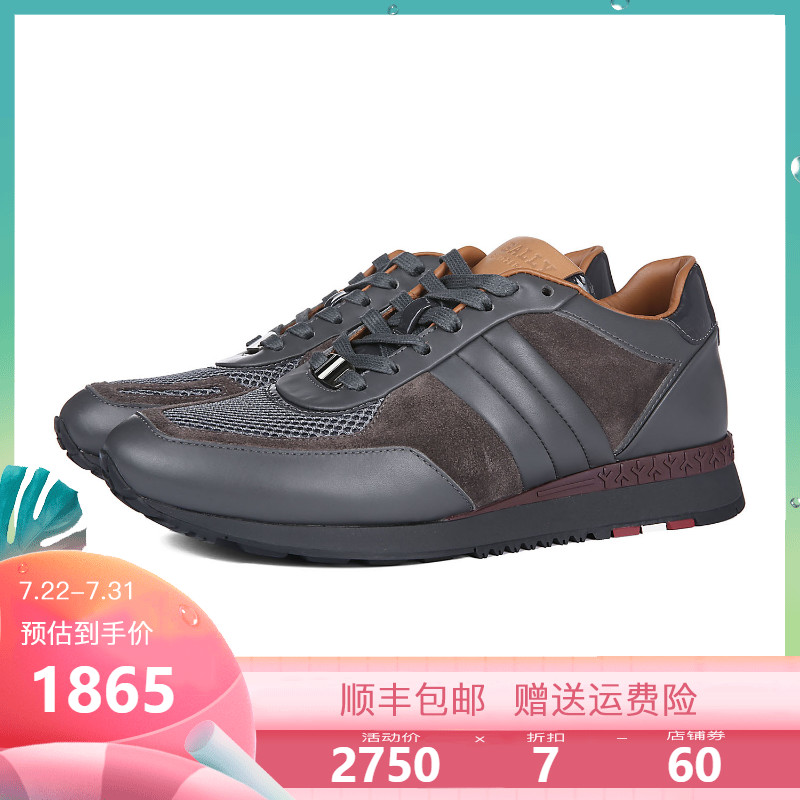 bally mens casual shoes