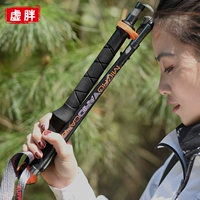 [Giải phóng mặt bằng] carbon gấp trekking cực siêu nhẹ thiết bị đi bộ đa năng kính thiên văn cho nam và nữ - Gậy / gậy gậy cho người già chống trượt có đèn led	