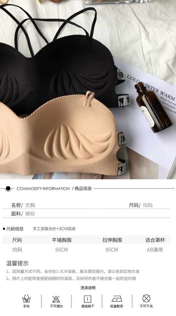 Sexy quai chéo đẹp lưng áo ngực không dấu vết không vành gợi cảm tập hợp ít phụ nữ học sinh trung học bộ đồ lót quan lot