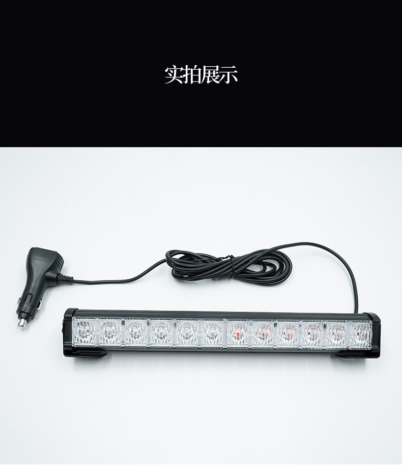 строб 超亮led爆闪灯长排车顶救援警示灯12v/24v推车双面红蓝频闪灯尾灯