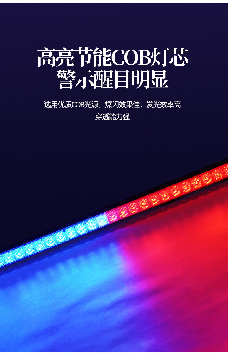 строб 超亮led爆闪灯长排车顶救援警示灯12v/24v推车双面红蓝频闪灯尾灯