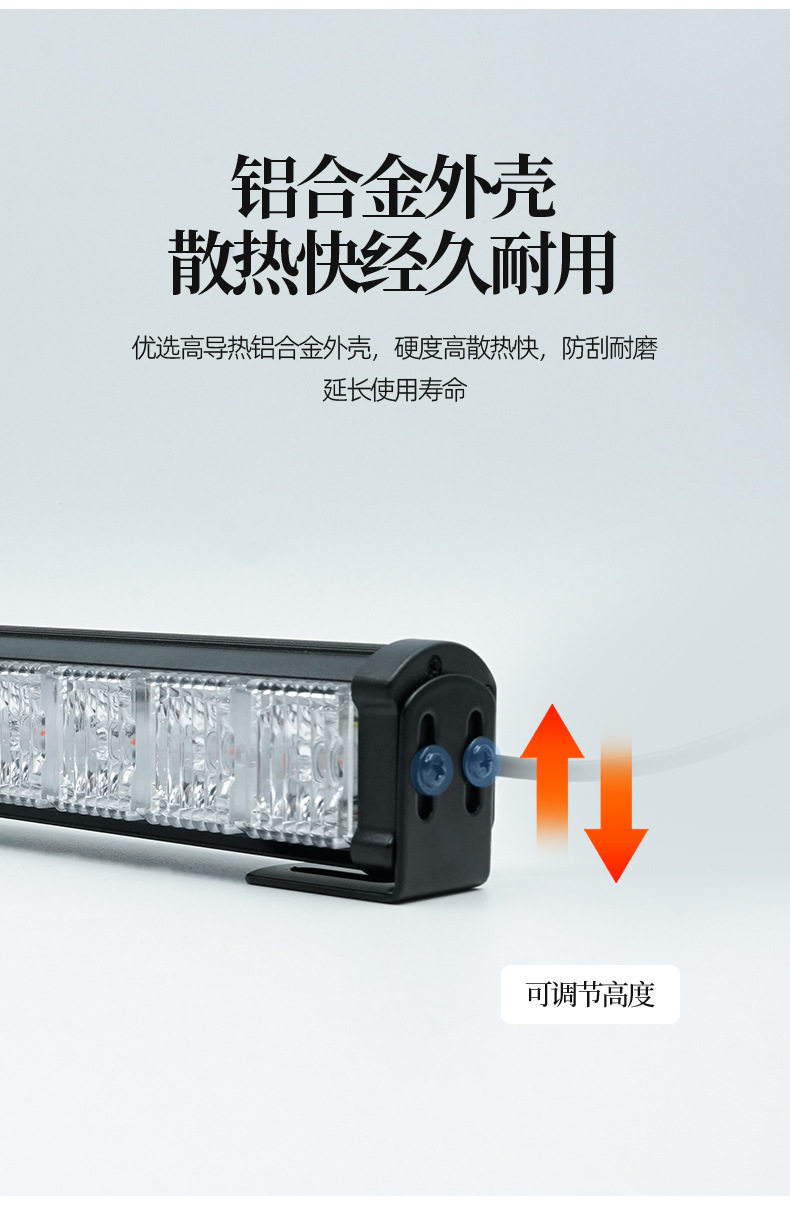 строб 超亮led爆闪灯长排车顶救援警示灯12v/24v推车双面红蓝频闪灯尾灯