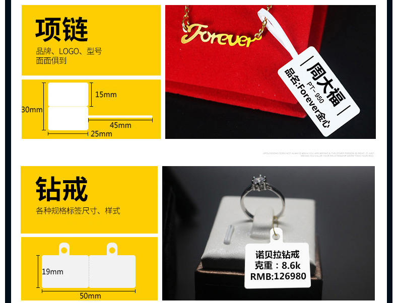 Máy in nhãn siêu thị Meihengtong Máy dán nhãn cửa hàng quần áo di động dán nhãn mã vạch Máy in nhãn tiền mặt vé điện tử nhãn đơn mã vạch máy in ba trong một - Thiết bị mua / quét mã vạch