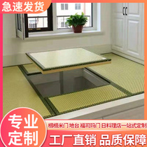 Japan imported grass seat water resistant tatami mat pad bedroom pad bedroom window mat