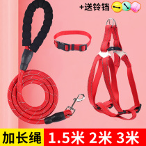 Dog traction rope lengthened without leash vest style walking dog rope large small and medium dog teddy golden wow dog chain sub
