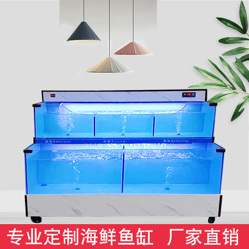 Custom restaurant supermarket hotel seafood pool commercial movable aquatic shellfish pool fish special fish tank seafood tank
