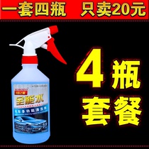 Universal Water Seat Interior Cleaner Home Sofa Leather Stain Removal Cleaner Glass Cleaner